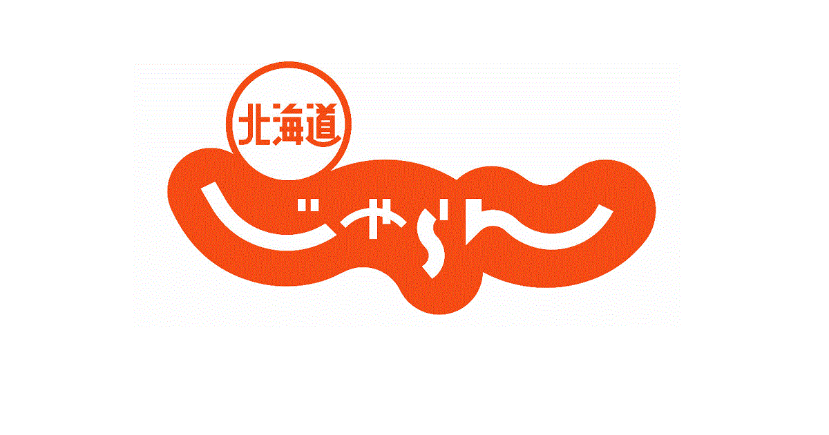 株式会社リクルート北海道じゃらん 様 21シーズンクラブパートナー継続決定のお知らせ 北海道コンサドーレ札幌オフィシャルサイト 株式会社リクルート北海道じゃらん 様 21シーズンクラブパートナー継続決定のお知らせ 北海道コンサドーレ札幌オフィシャルサイト
