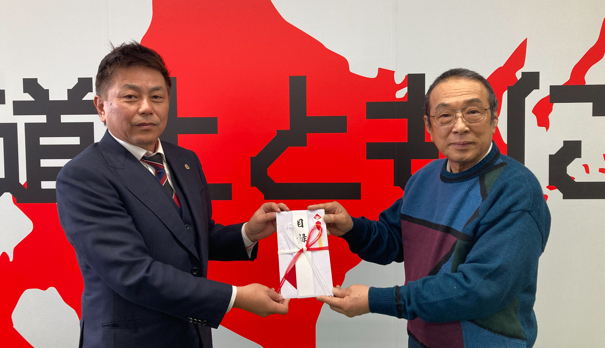 北海道コンサドーレ札幌 サポーターズ集会 運営有志の皆さまから寄付金