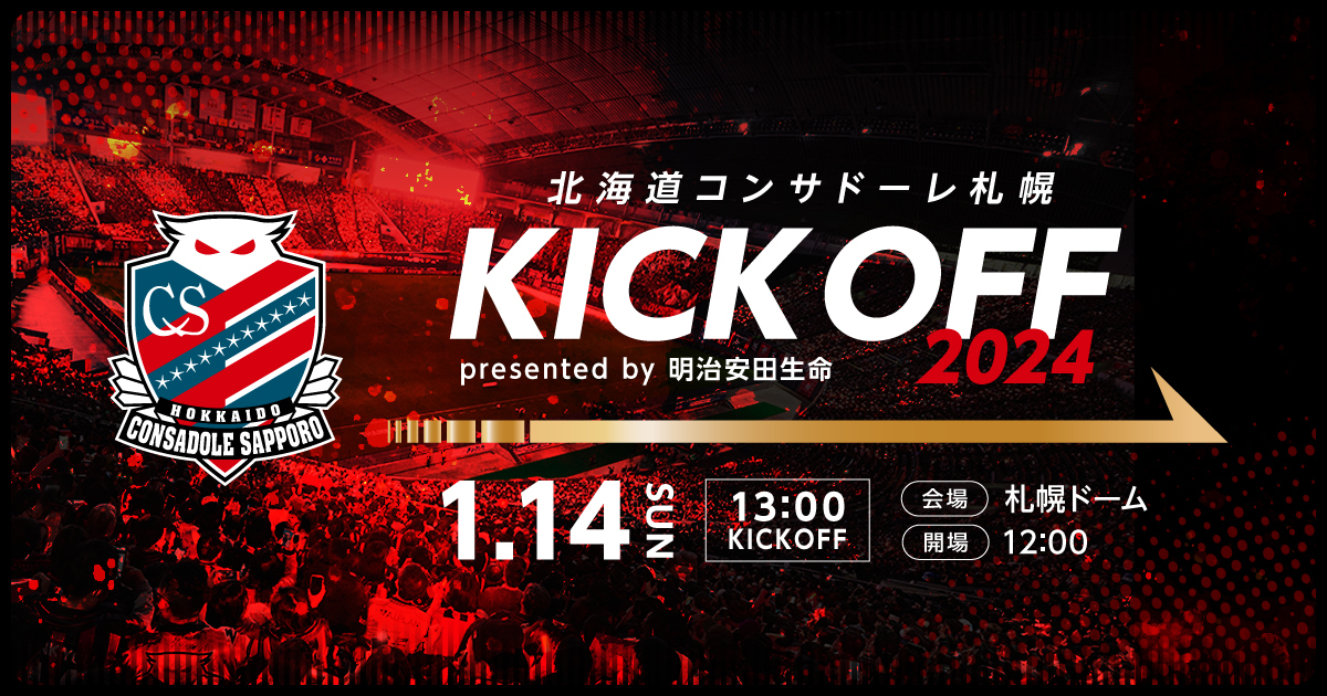 Fc 東京 バルセロナ ユニフォーム