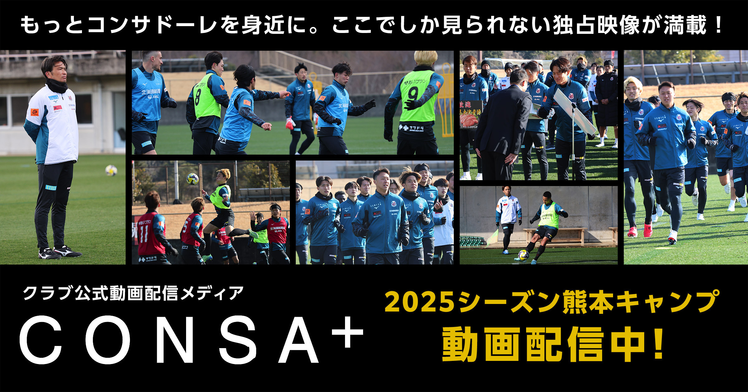 little thai girl nude 北海道コンサドーレ札幌オフィシャルサイト