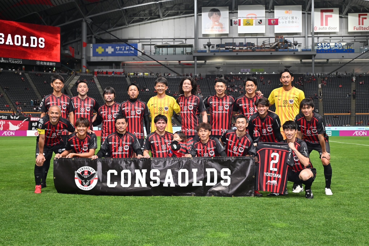 OB会活動報告（三上陽輔） | 北海道コンサドーレ札幌オフィシャルサイト